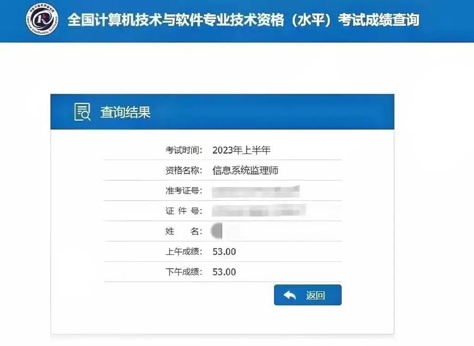 比系統集成更簡單的職稱?信息系統監理師.軟考中級雖然有14個