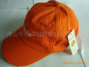 夏日遮陽運動帽,橙色迷人風(fēng)情,登山等各種運動皆宜